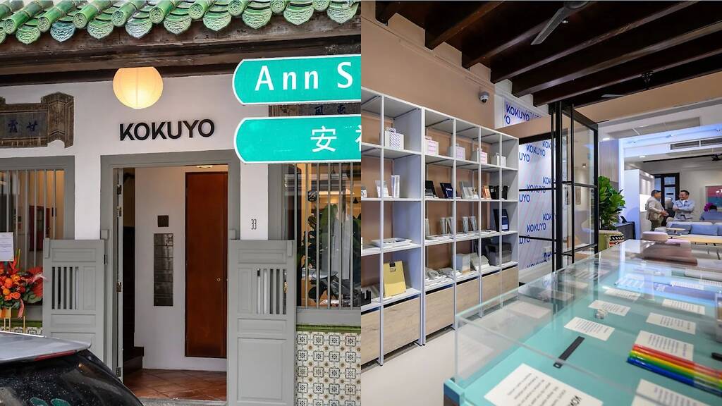 Kokuyo Singapore Store gallery image 3