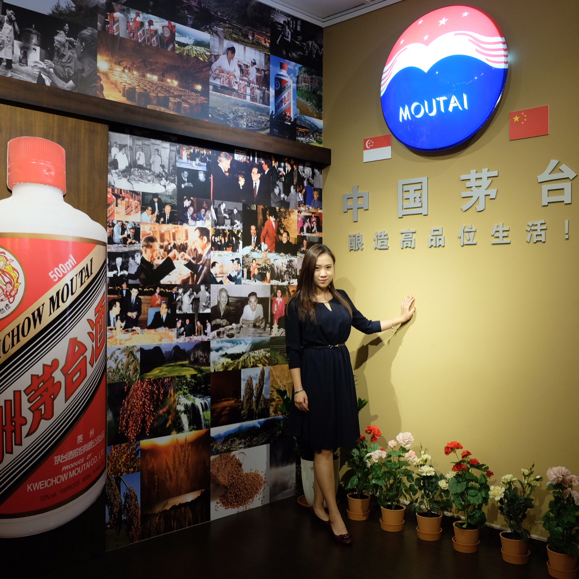 Moutai House Singapore gallery image 3